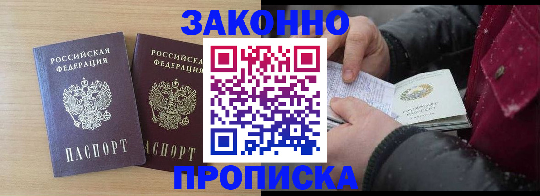 форма 3 в Снежинске